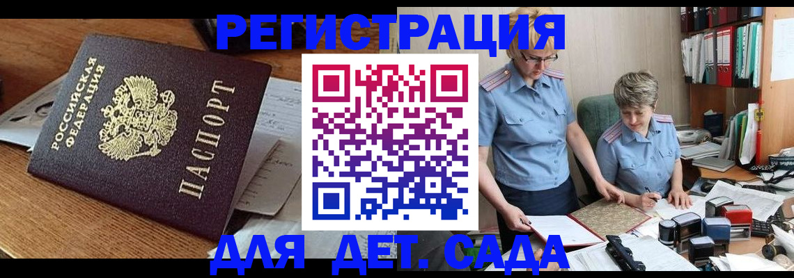прописка паспорт в Сысерти