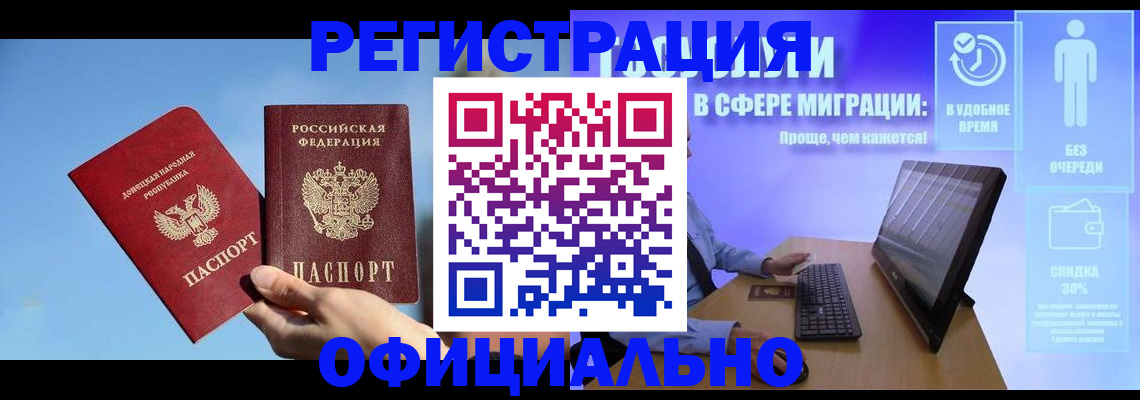 прописка для кредита в Сысерти