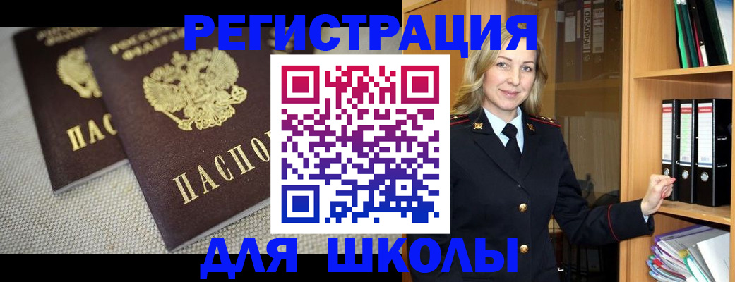 регистрация в Сысерти