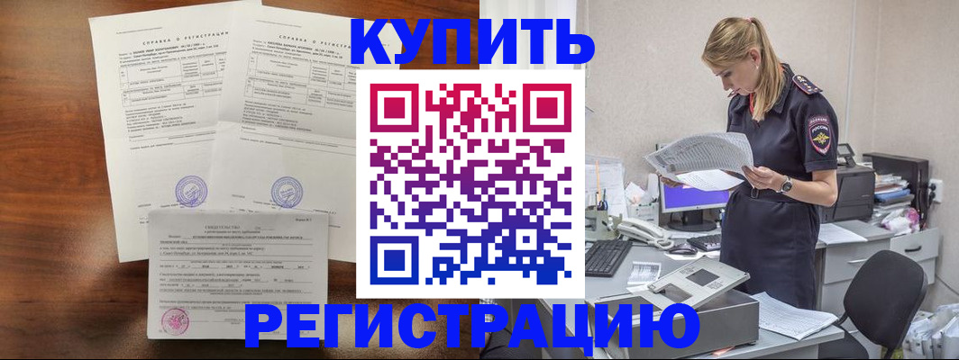 миграционный учет в Сысерти