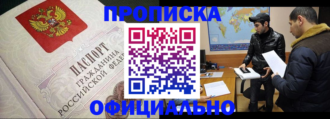 временная регистрация собственник в Сысерти